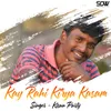 Kay Rahi Kirya Kasam